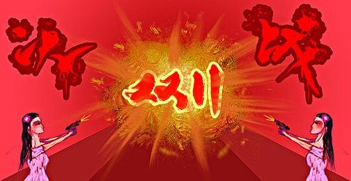 《绝地求生》新地图“帝斯顿” 7月13日正式上线